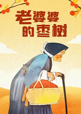 欧美日韩不卡